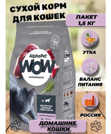 AlphaPet Dry food for homemade cats with duck and giblets 1.5 kg