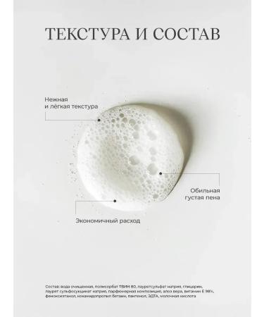 Ovsyannikov Liquid soap foam secret adviser 450 ml - Buy Online on GoSupps.com