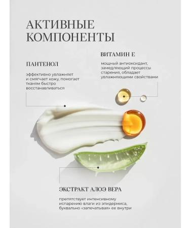 Ovsyannikov Liquid soap foam secret adviser 450 ml - Buy Online on GoSupps.com