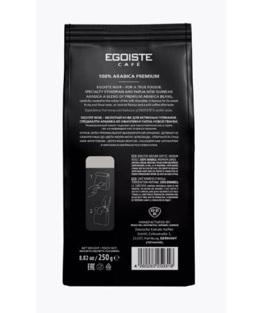 EGOISTE Coffee ground noir 250g*2pcs - Buy Online on GoSupps.com