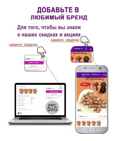 Candidate Master of Sports DoG Delicacy light beef for dogs delicious 500 g - Buy Online on GoSupps.com