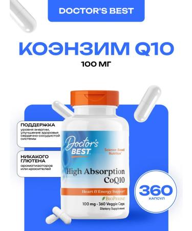 CoQ10 with Bioperine Coenzyme Q10 100 Mg 360 capsules