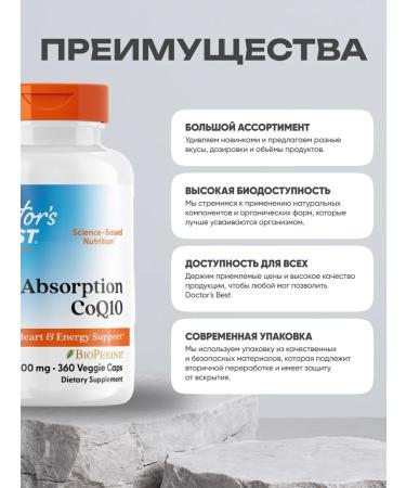 CoQ10 with Bioperine Coenzyme Q10 100 Mg 360 capsules - Buy Online on GoSupps.com