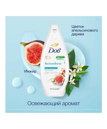 Dav Women's gels for shower - Buy Online on GoSupps.com