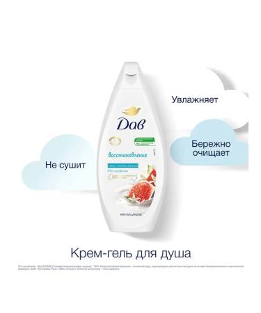 Dav Women's gels for shower - Buy Online on GoSupps.com