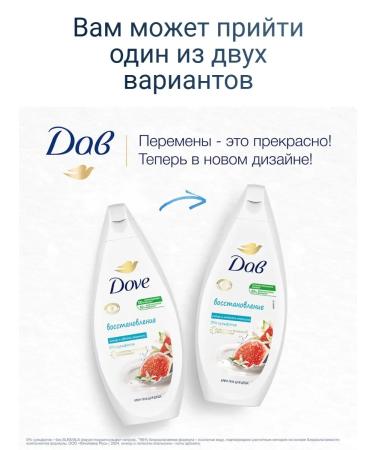 Dav Women's gels for shower - Buy Online on GoSupps.com