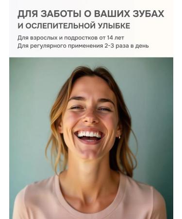 PROORGANIC Bio White whitening toothpaste without fluorine - Buy Online on GoSupps.com