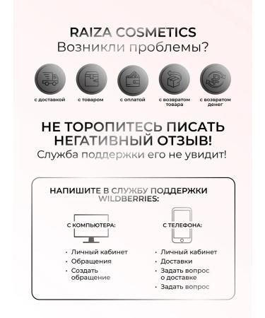 RAIZA Set 4V1 base for makeup mascara concealer powder - Buy Online on GoSupps.com