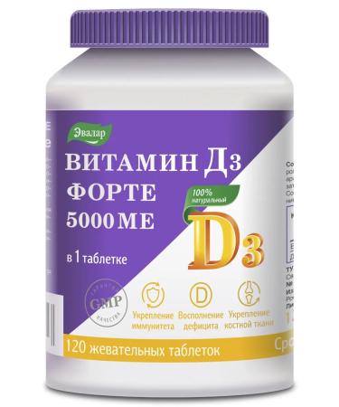 Evalar Vitamin D3 5000 IU Forte 120 tablets - Buy Online on GoSupps.com