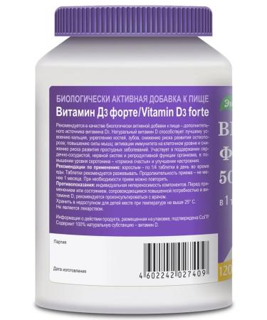 Evalar Vitamin D3 5000 IU Forte 120 tablets - Buy Online on GoSupps.com