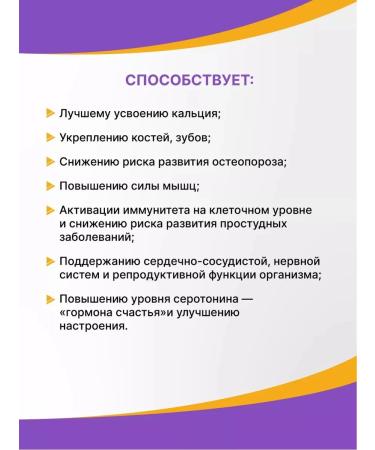 Evalar Vitamin D3 5000 IU Forte 120 tablets - Buy Online on GoSupps.com