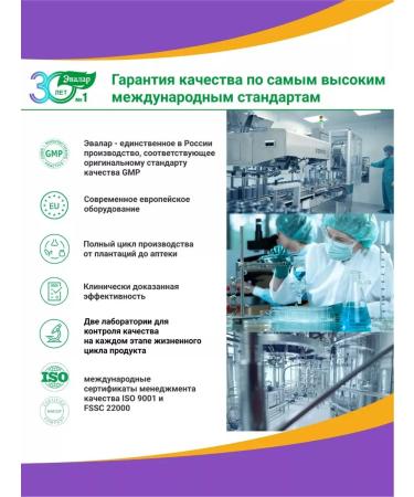 Evalar Vitamin D3 5000 IU Forte 120 tablets - Buy Online on GoSupps.com