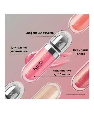 KIKO Milano Lip lip 3D Hydra Lipgloss 21 Brun Rose - Buy Online on GoSupps.com