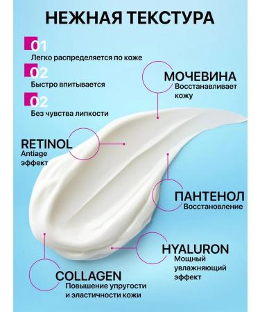 Purebelle Facial cream anti -aging with collagen and urea - Buy Online on GoSupps.com