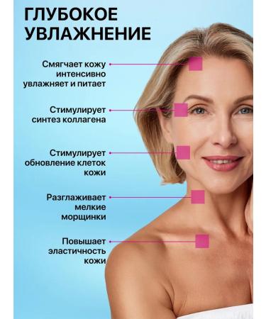 Purebelle Facial cream anti -aging with collagen and urea - Buy Online on GoSupps.com