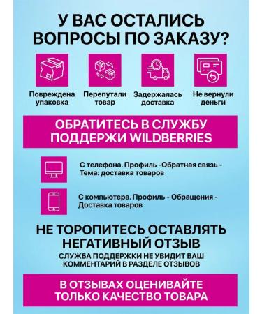 Purebelle Facial cream anti -aging with collagen and urea - Buy Online on GoSupps.com