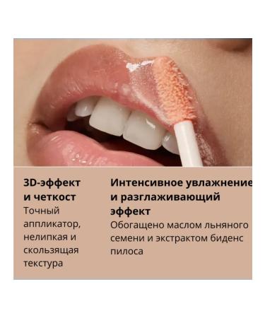 KIKO Milano Lip lip 3d Hydra Lipgloss 09 Soft Coral - Buy Online on GoSupps.com