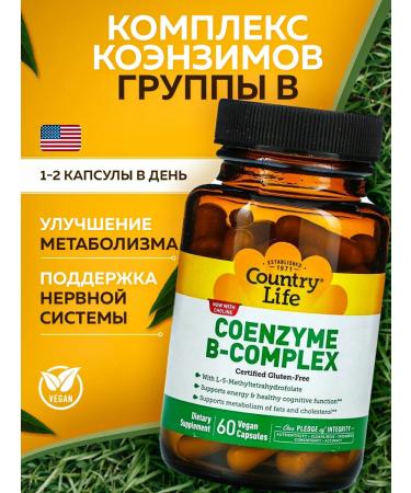 Country Life Coenzyme B-Complex Complex Coenzim B 60 pieces