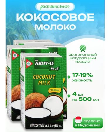 AROYD Coconut milk Ara-D fat content 17-19% 500 ml x 4 pcs