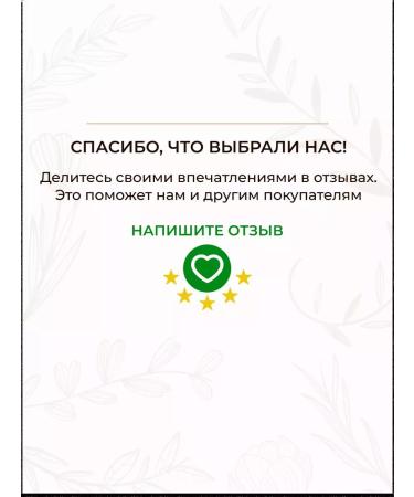 Crimean rose Hair shampoo "Hnna" strengthens and protects 450 ml - Buy Online on GoSupps.com