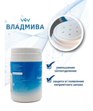 VladMiVa Podoljest powder for stop (30 g) - Buy Online on GoSupps.com