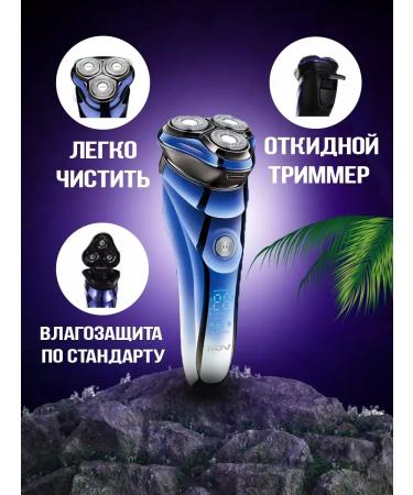 VGR Electric blower for men rotor