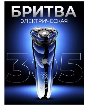 VGR Rotor electric shoe male - Buy Online on GoSupps.com