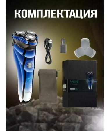 VGR Rotor electric shoe male - Buy Online on GoSupps.com