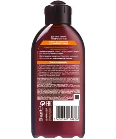 Garnier Zagar oil with coconut 200ml - Buy Online on GoSupps.com