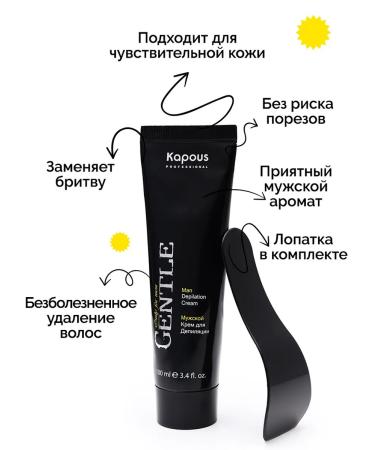 Kapous Cream for male depilation 100 ml - Buy Online on GoSupps.com