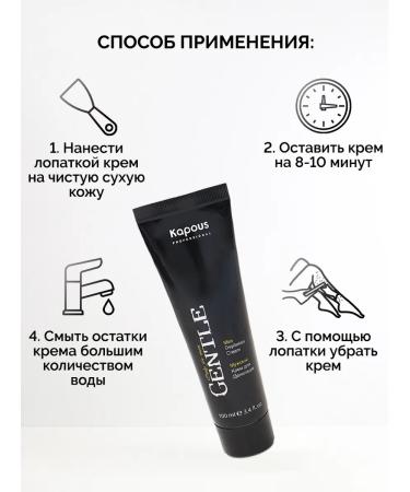 Kapous Cream for male depilation 100 ml - Buy Online on GoSupps.com