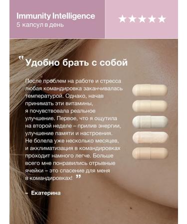 Advanced Nutrition Program Vitamins for Immunity Intelligence immunity - Buy Online on GoSupps.com