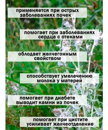 Tree of Love Successful drowned grass - Buy Online on GoSupps.com