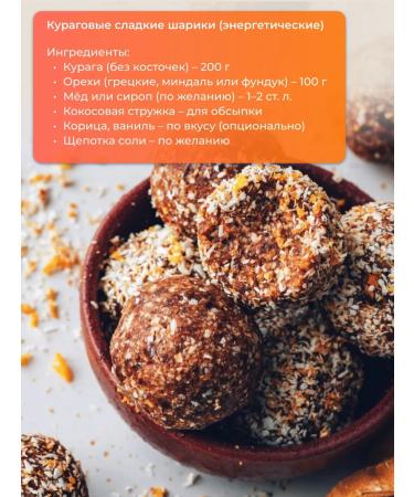 Dried Fruits Sone Prunes and dried apricots without sugar 500 grams - Buy Online on GoSupps.com