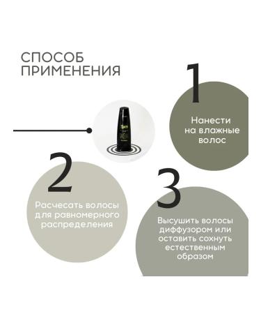 Kemon Cream for curly hair Hair Manya Hi Density Curl 200 ml - Buy Online on GoSupps.com