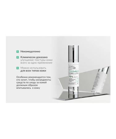 VT Cosmetics Reedle Shot 300 Microelaxes serum - Buy Online on GoSupps.com