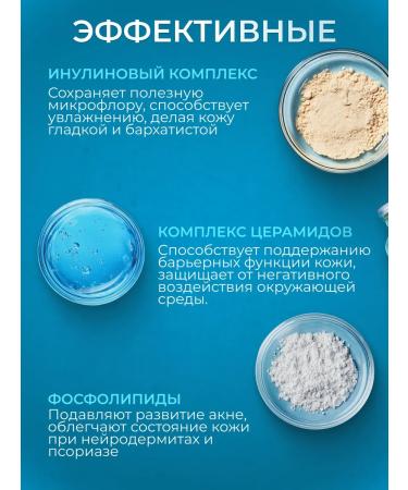 CERAMED Salnefantic gel to wash the face for normal skin - Buy Online on GoSupps.com