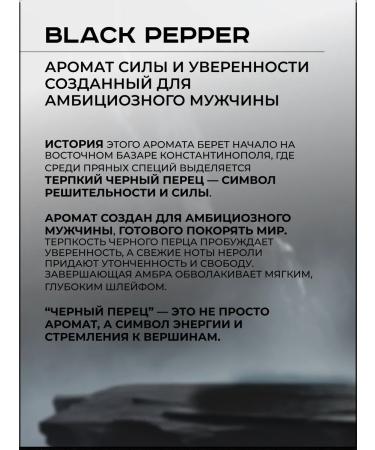 NeedMan Male hair shampoo and shower gel 2B1 1000ml - Buy Online on GoSupps.com