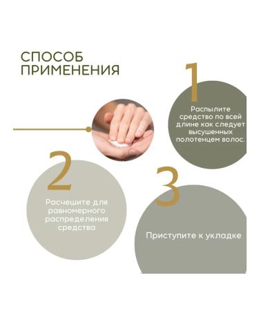 Kemon Nutrizione Hydrating Milk Hair Nutrition 125 ml - Buy Online on GoSupps.com