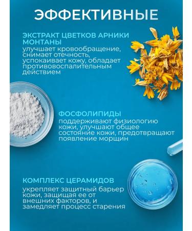 CERAMED Core-fluid cream for the skin around the eyes moisturizing 18 ml - Buy Online on GoSupps.com
