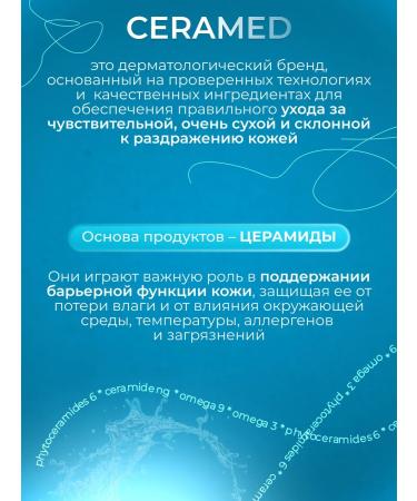 CERAMED Core-fluid cream for the skin around the eyes moisturizing 18 ml - Buy Online on GoSupps.com