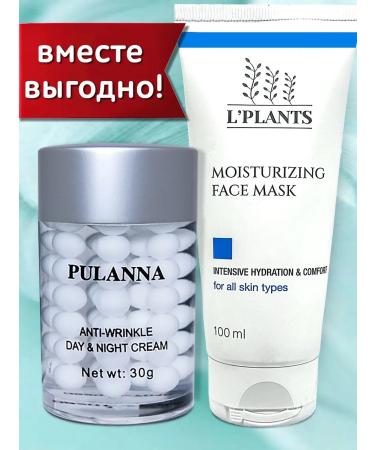 PULANNA Wrinkles cream 30g +moisturizing mask 100ml