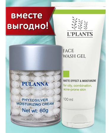 PULANNA Moisturizer with silver 60g+gel for washing 100ml