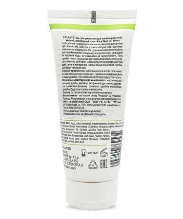 PULANNA Moisturizer with silver 60g+gel for washing 100ml - Buy Online on GoSupps.com
