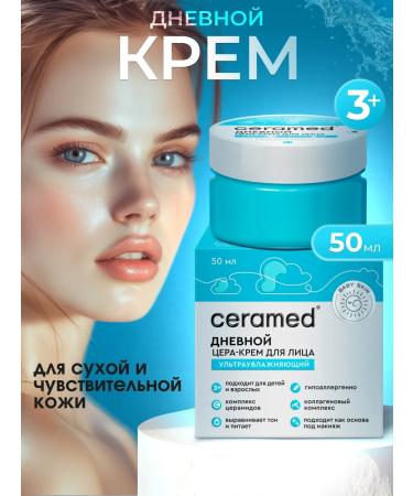 CERAMED Cera-cream for face moisturizer 50 ml