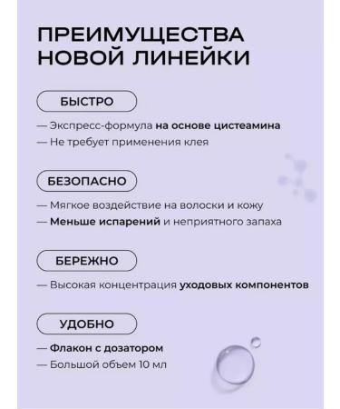 Bronsun Composition for long -term styling of eyebrows No. 3 essence - Buy Online on GoSupps.com