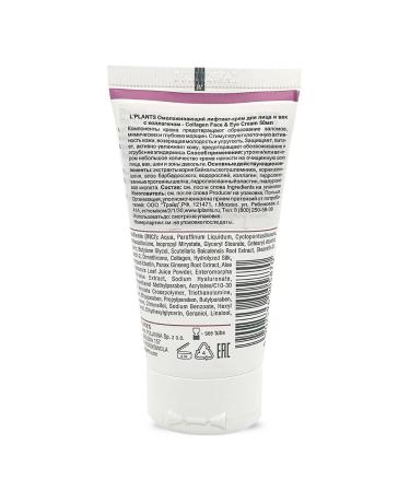 L'PLANTS Facial cream with collagen 50ml + moisturizing mask 100ml - Buy Online on GoSupps.com