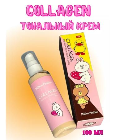 GuL COSMETIC COLLAGEN foundation - Buy Online on GoSupps.com