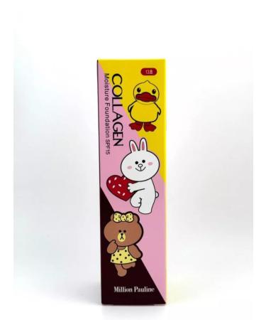 GuL COSMETIC COLLAGEN foundation - Buy Online on GoSupps.com
