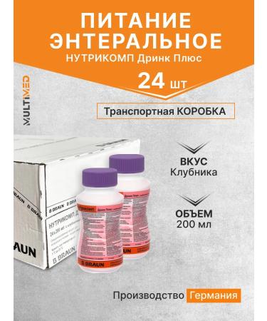 B Braun Nutrimop Drink plus strawberry 200 ml. x 24 pcs